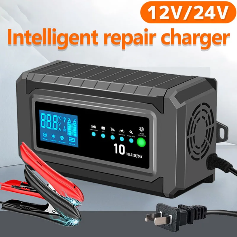 12V/24V Intelligent Car Battery Charger AC100V 110V 220V 230V Automatic Smart Fast Charging Wet Dry Lead Acid Gel AGM Battery