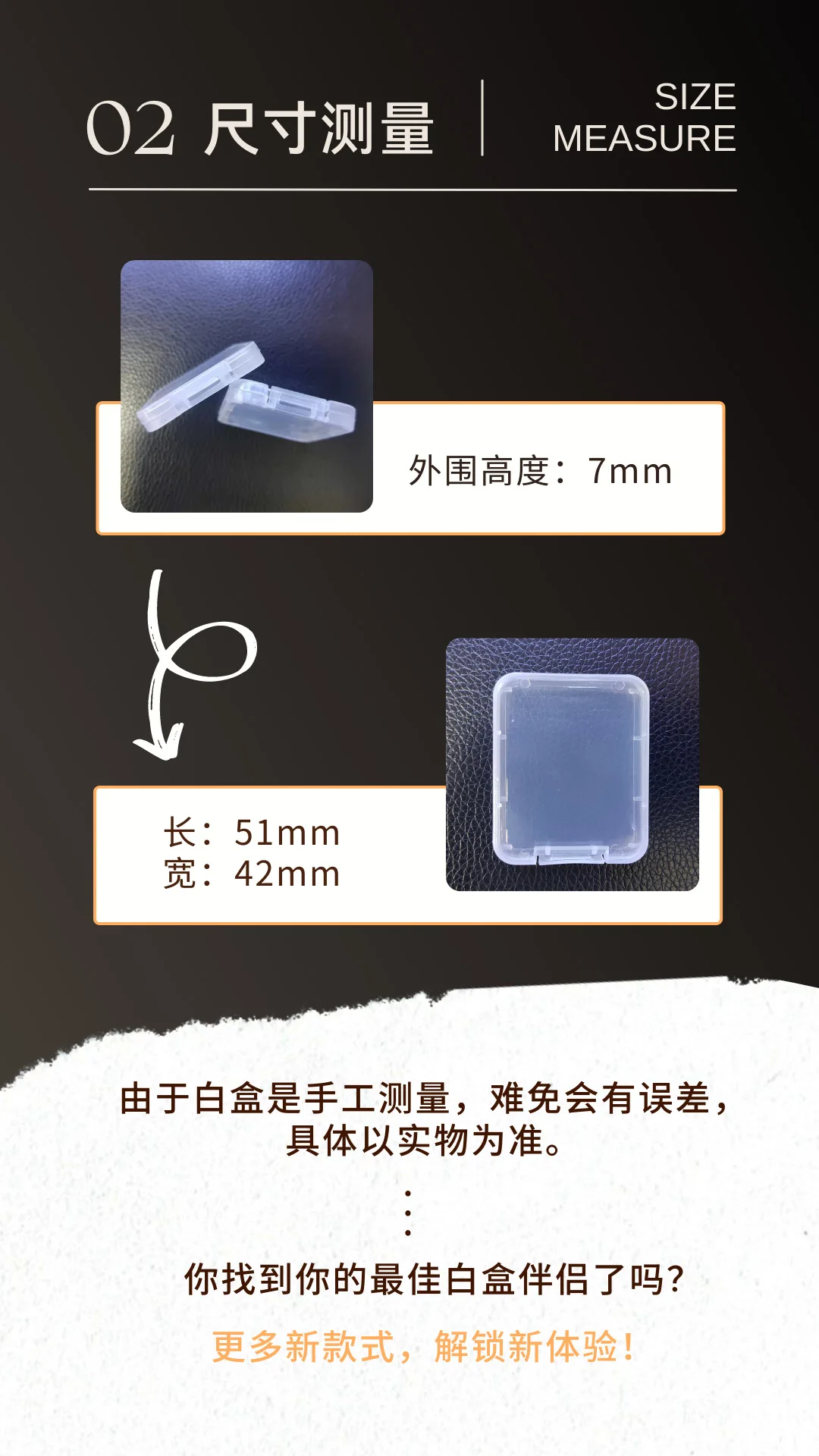 10Pcs CF transparent plastic shell