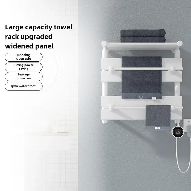 smart electric towel rack household bathroom bathroom bathroom rack electric heating constant temperature drying pendant rack