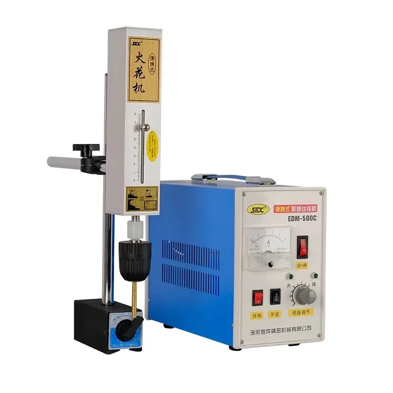 EDM Machine Thread Tap Removal Tap Breaking 220V 500W EDM-500C Portable Spark Cutting Tap High Requency