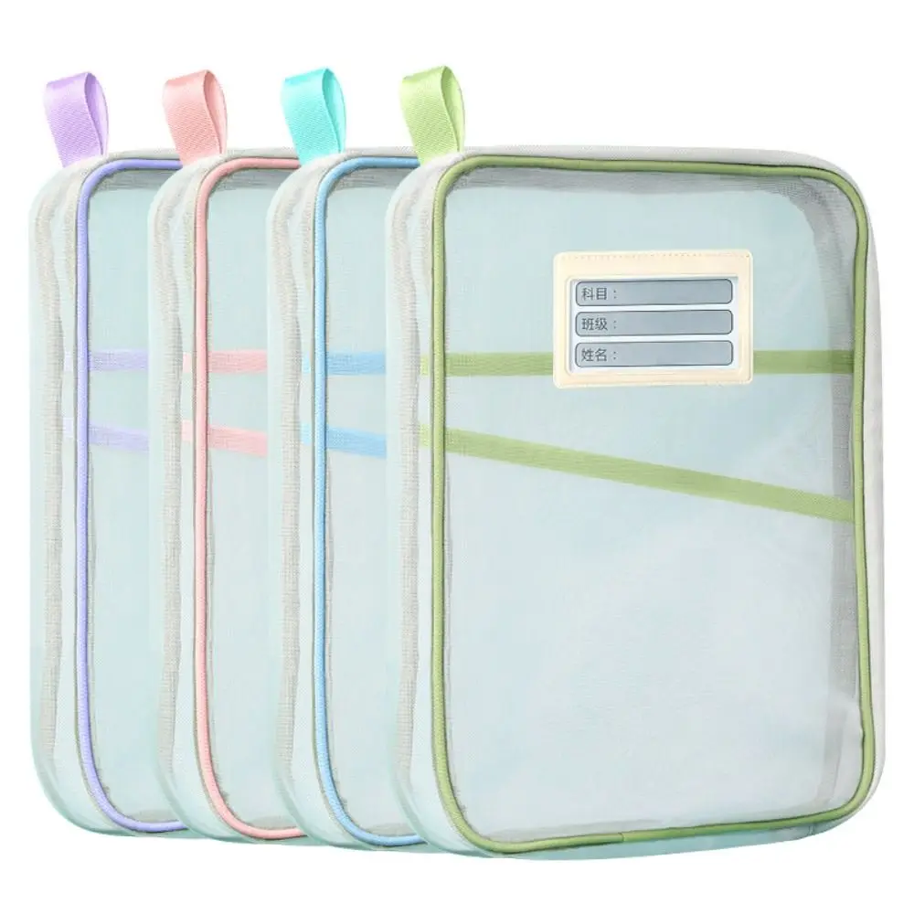 Large Capacity Test Paper Storage Bag Zipper Mesh File Folder Bag Transparent Durable Stationery Organizer Pouch