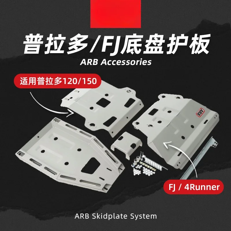 Australian imported ARB chassis guard suitable for FJ Prado 120/150 4Runner engine guard