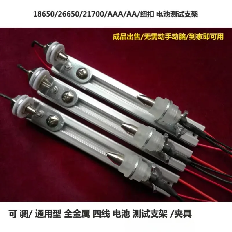 18650 Battery Four-wire Test Stand 26650 Capacity Tester Seat Battery Fixture AA Internal Resistance Tester Bracket