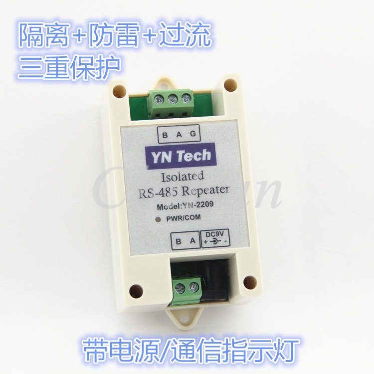 Industrial grade lightning protection optical isolation RS485 485 repeater amplifier communication extension UT2209