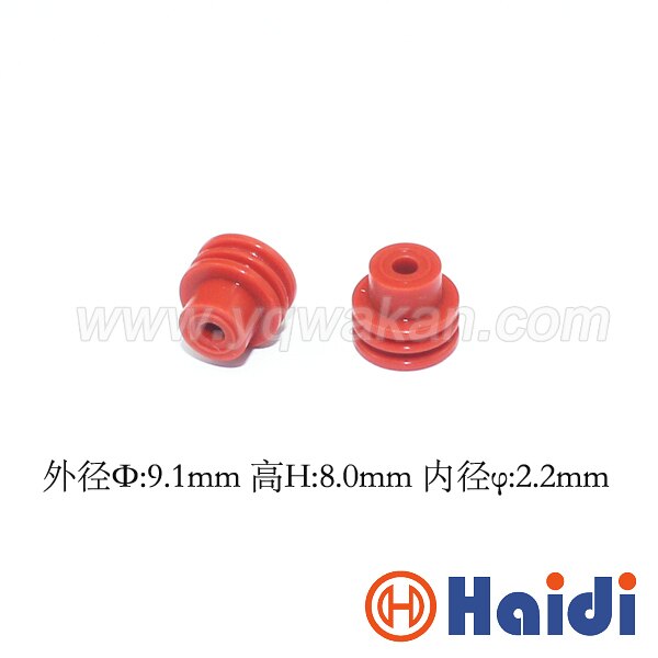 100pcs automotive plug rubber seal HDY1434 357972742B super wire seals for auto connector