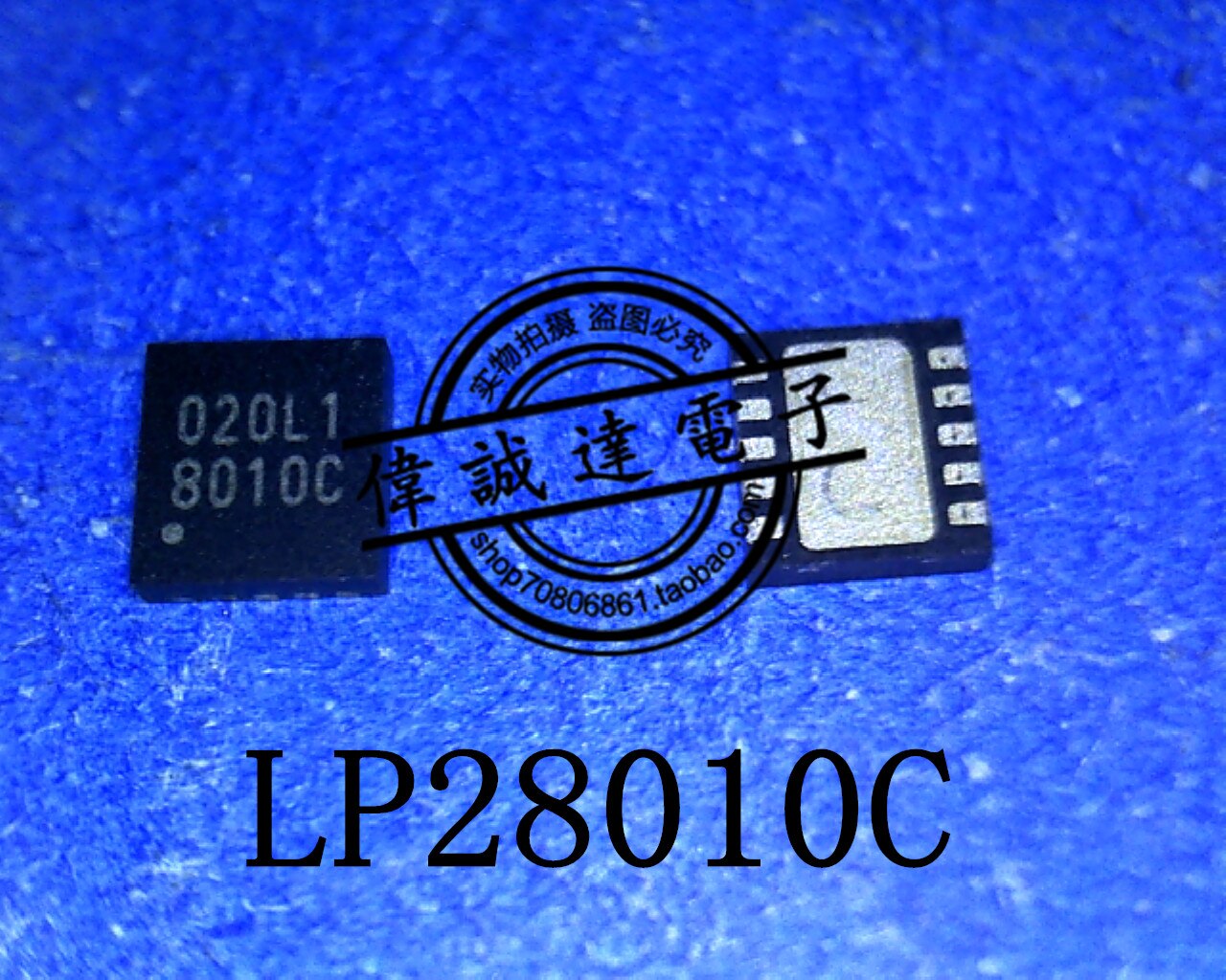 5PCS LP28010C 8010C NEW