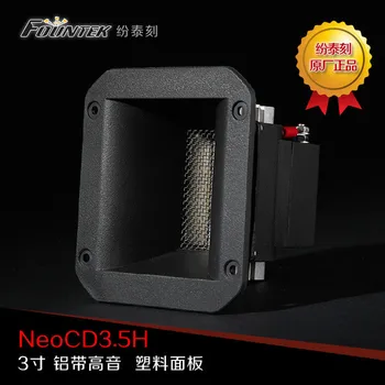 1PCS Original Fountek NeoCD3.5H 3'' Aluminum Ribbon Tweeter Speaker Driver Unit 7ohm 25W Black