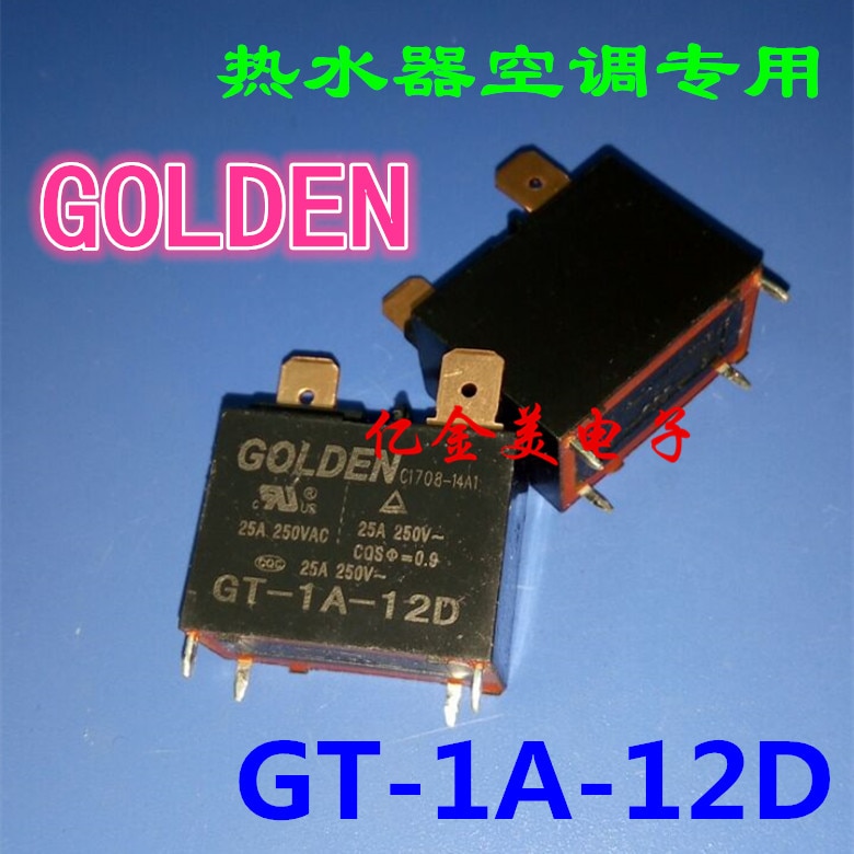 5pcs The new GT-1A-12D 12VDC relay 4-pin 25A