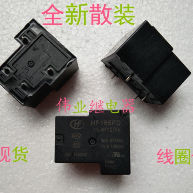 2pcs/lot HF165FD 15-HY1STFV New Relay HF165FD 15-HY1STF
