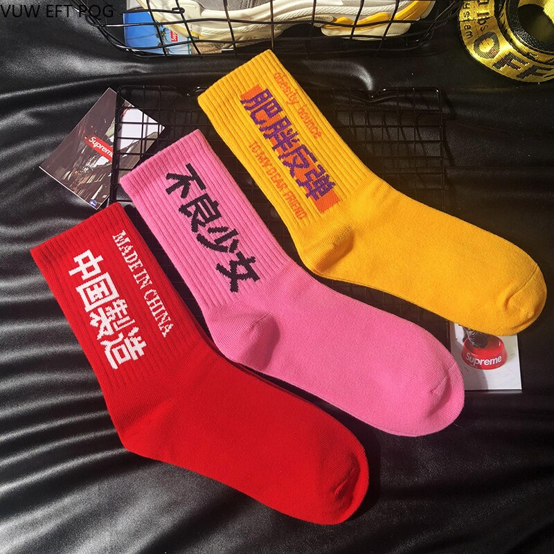 Net Red Female Socks INS Trend Street Hip Hop Socks Cotton Sweat Comfortable Letter Pattern