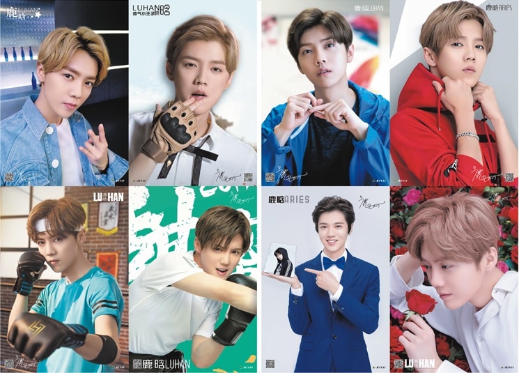 16 PCS Aries Lu Han Posters China Male Singer Actor Festival Gift 2019 New Version
