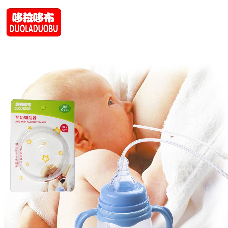 Add Milk Auxiliary Device Milk Straw Baby Feeding Weaning Stage Increase Milk Auxiliary Organ Less Breast Stage Lactation
