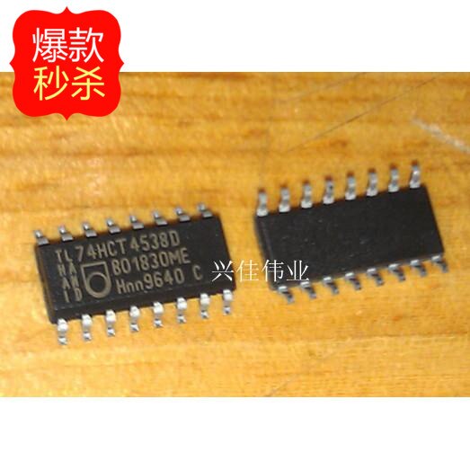 10PCS 74HCT4538D SN74HCT4538DR SOP16 new original authentic logic chips