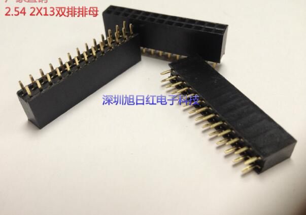 20pcs Double row pin sockets 2.54MM 2*13P row mother (gold plated copper needle) plastic height 8.5