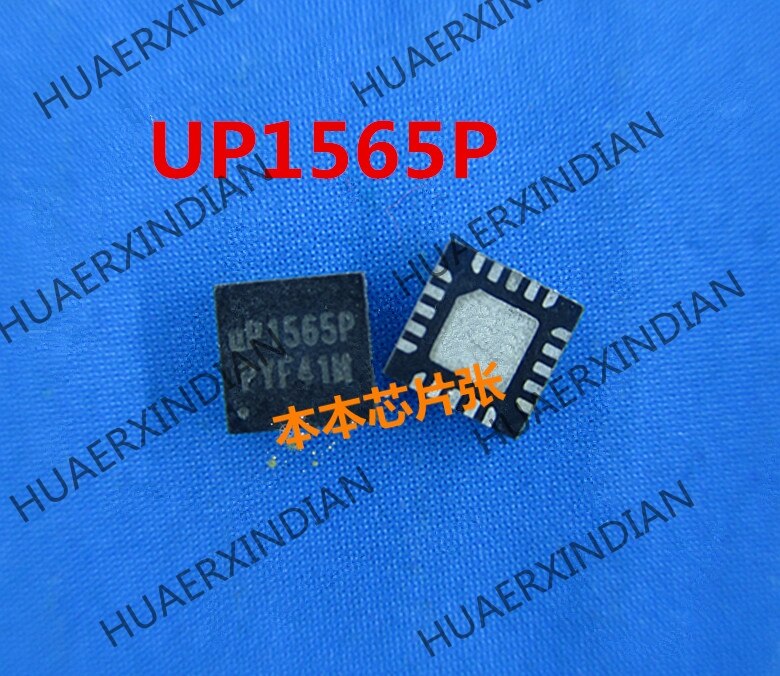 New UP1565P UP1565PQKF QFN high quality