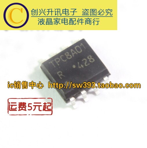 (5piece) TPC8A01 SOP-8