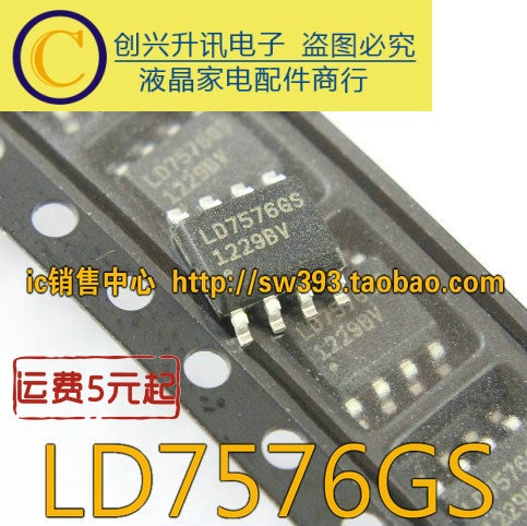 (5piece) LD7576GS SOP-8