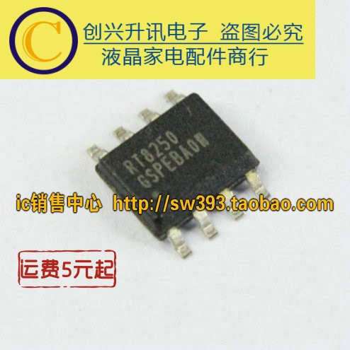 (5piece) RT8250 SOP-8