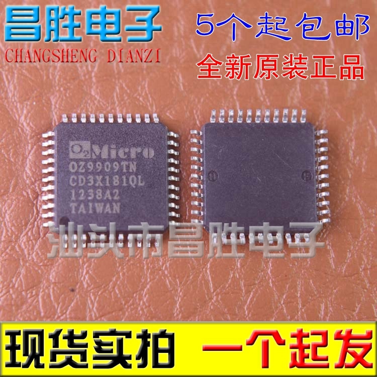 (2piece) OZ9909TN