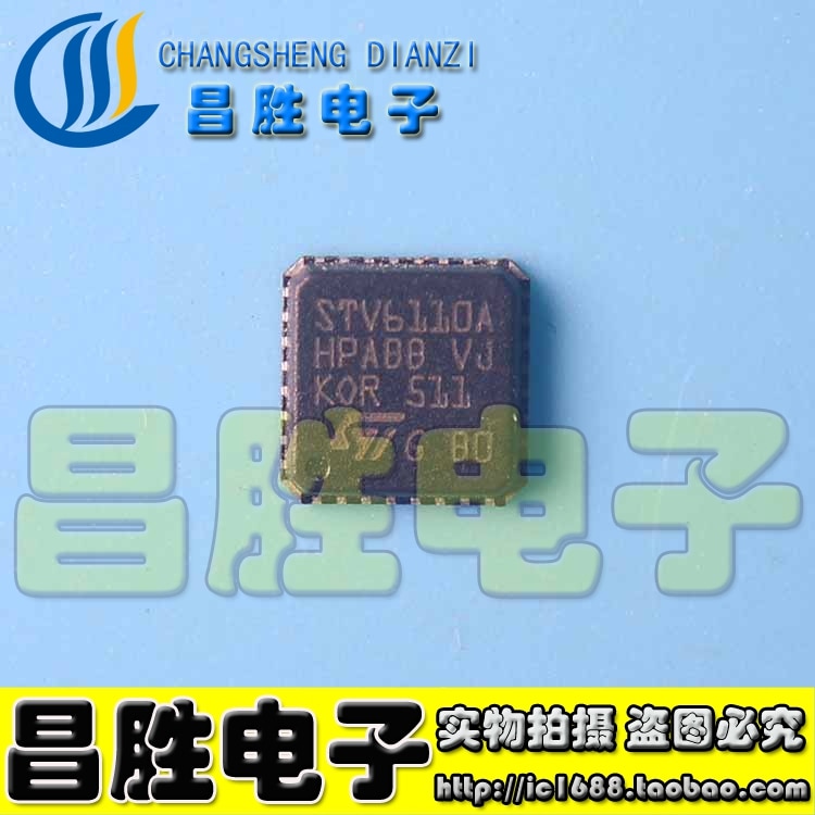 (2piece) STV6110A