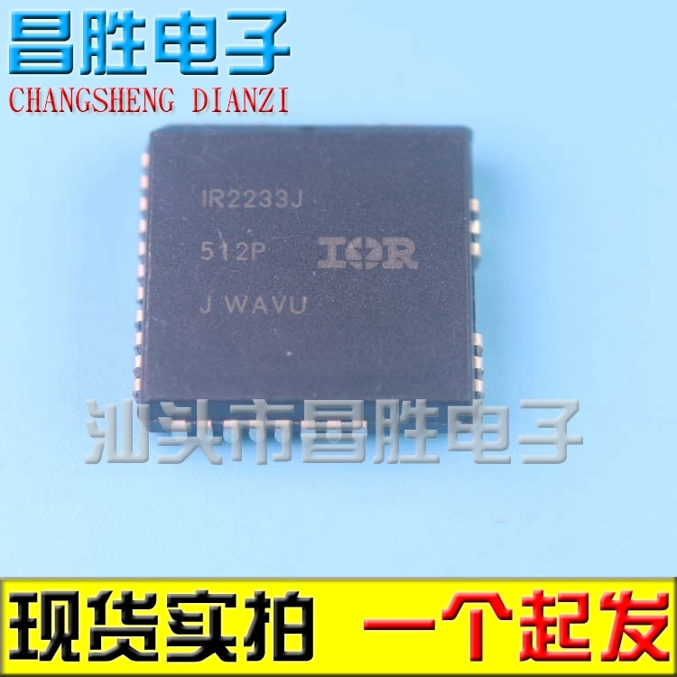 (2piece) IR2233J 3 PLCC32