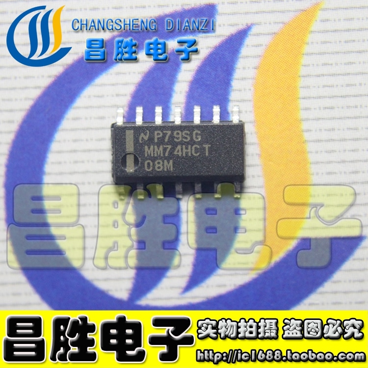 (5piece) 74HCT08D SOP-14
