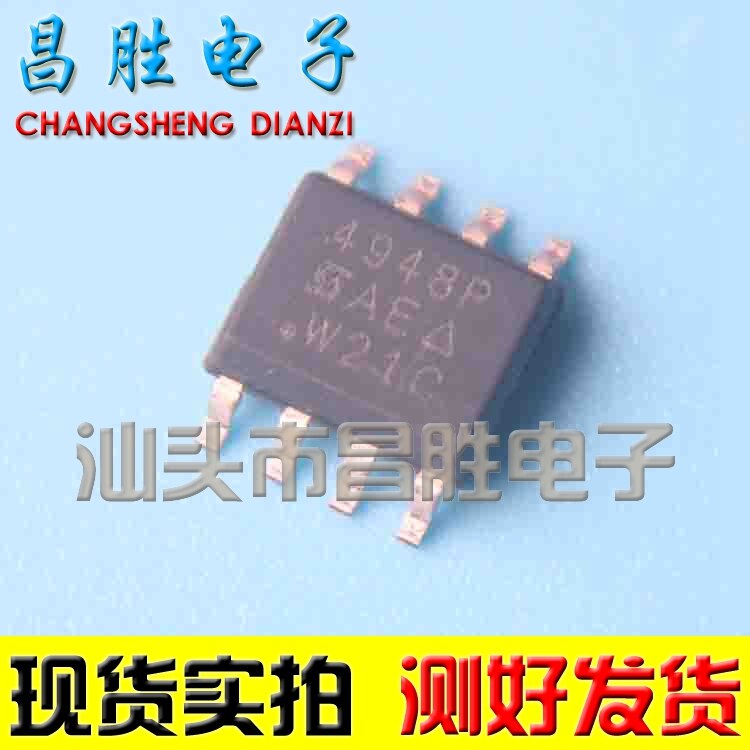 (5piece) SI4948 4948P/4948B SI4948BEY SOP-8