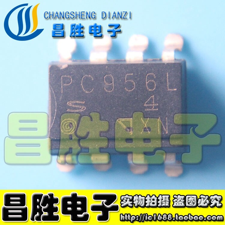 (5piece) PC956L SOP8