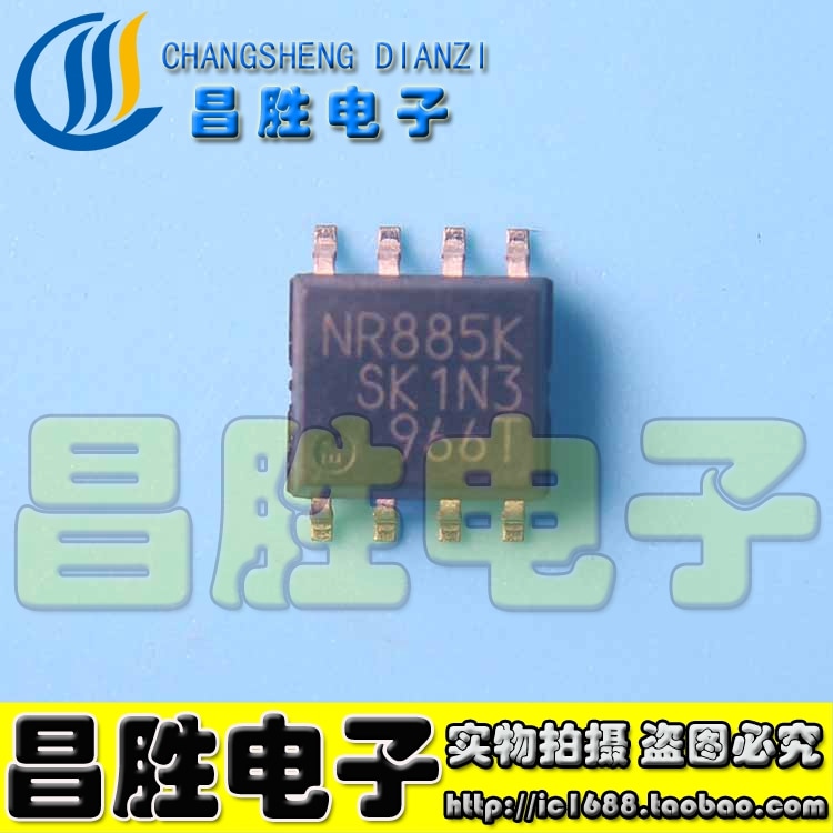 (5piece) NR885E NR885K SOP-8 IC