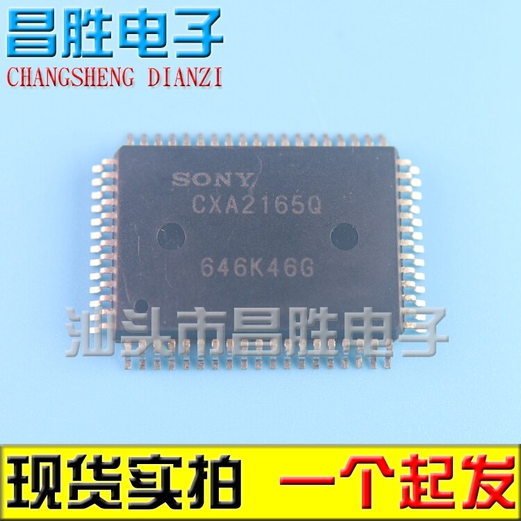 IC CXA2165Q