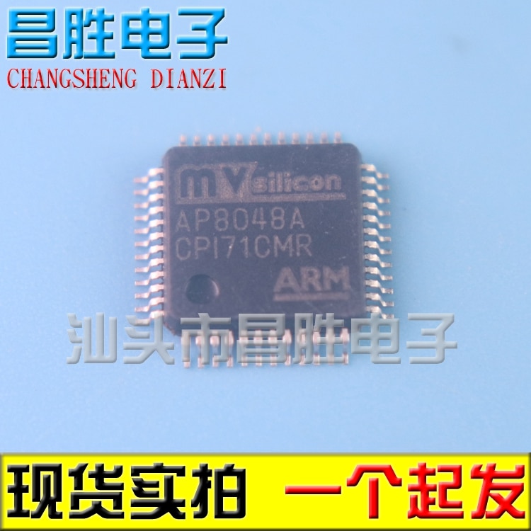 AP8048A AP8048B AP8048C IC
