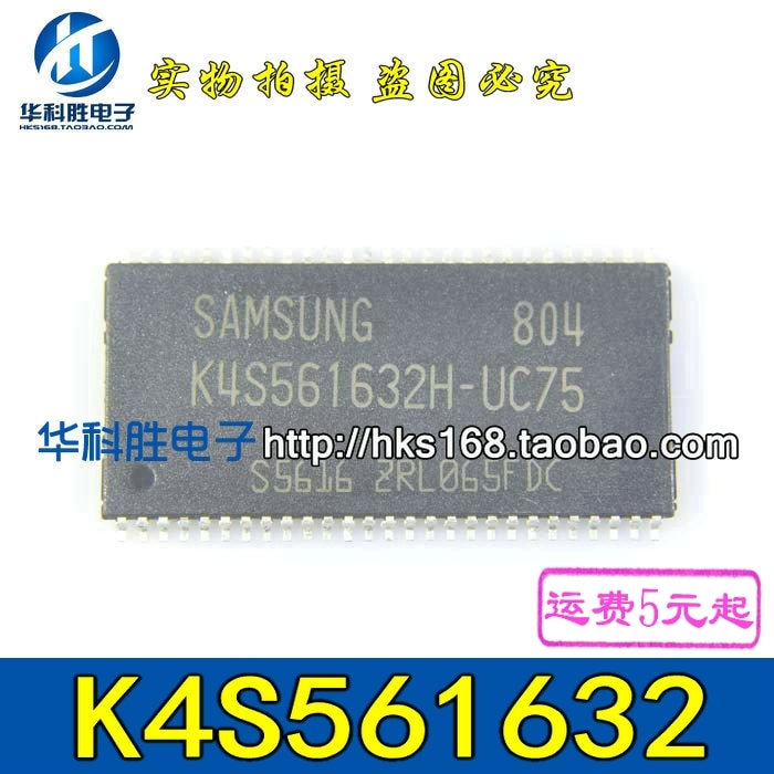 (5piece) K4S561632H-UC75 K4S561632J-UC75 TSSOP-54