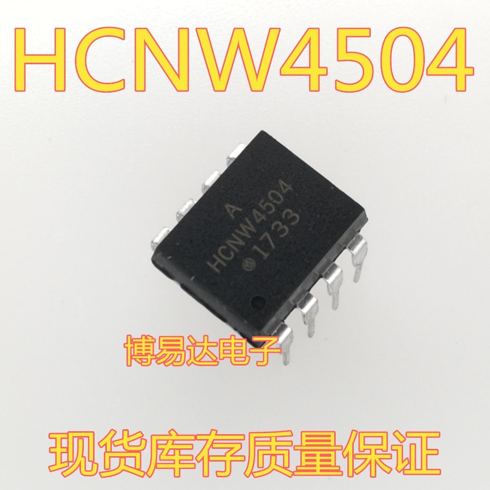 HCNW4504 DIP-8