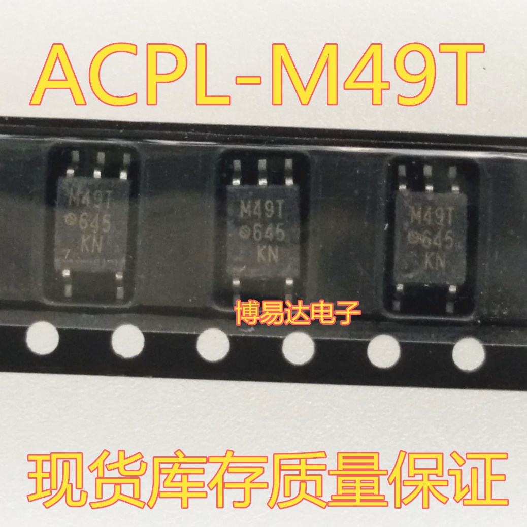 ACPL-M49T M49T SOP-5