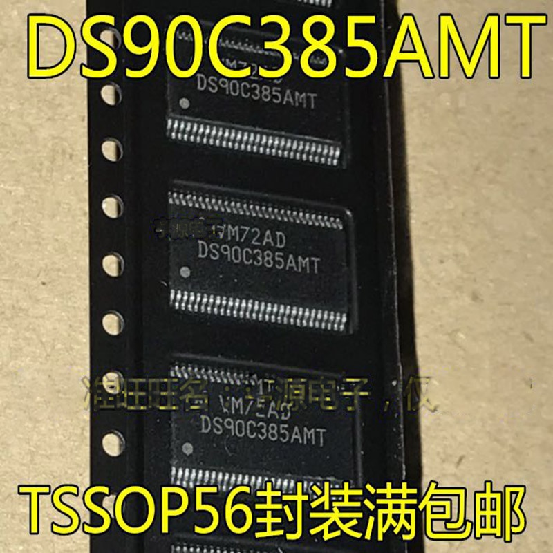 (2piece) DS90C385AMT TSSOP-56