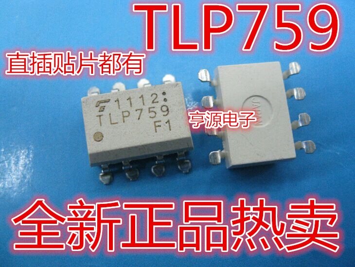 TLP759 TLP759F SOP8