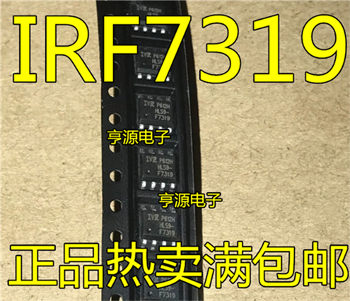 IRF7319 F7319 IRF7319TRPBF SOP8