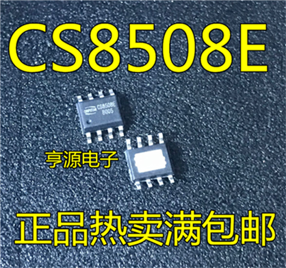 CS8508E CS8508 8W SOP8