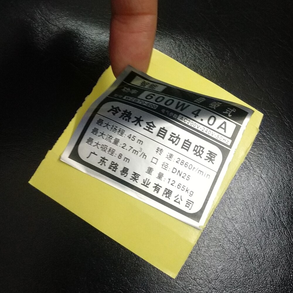 Customized adhesive label, silver adhesive, silver sticker,can be printed in color or monochrome, various shapes