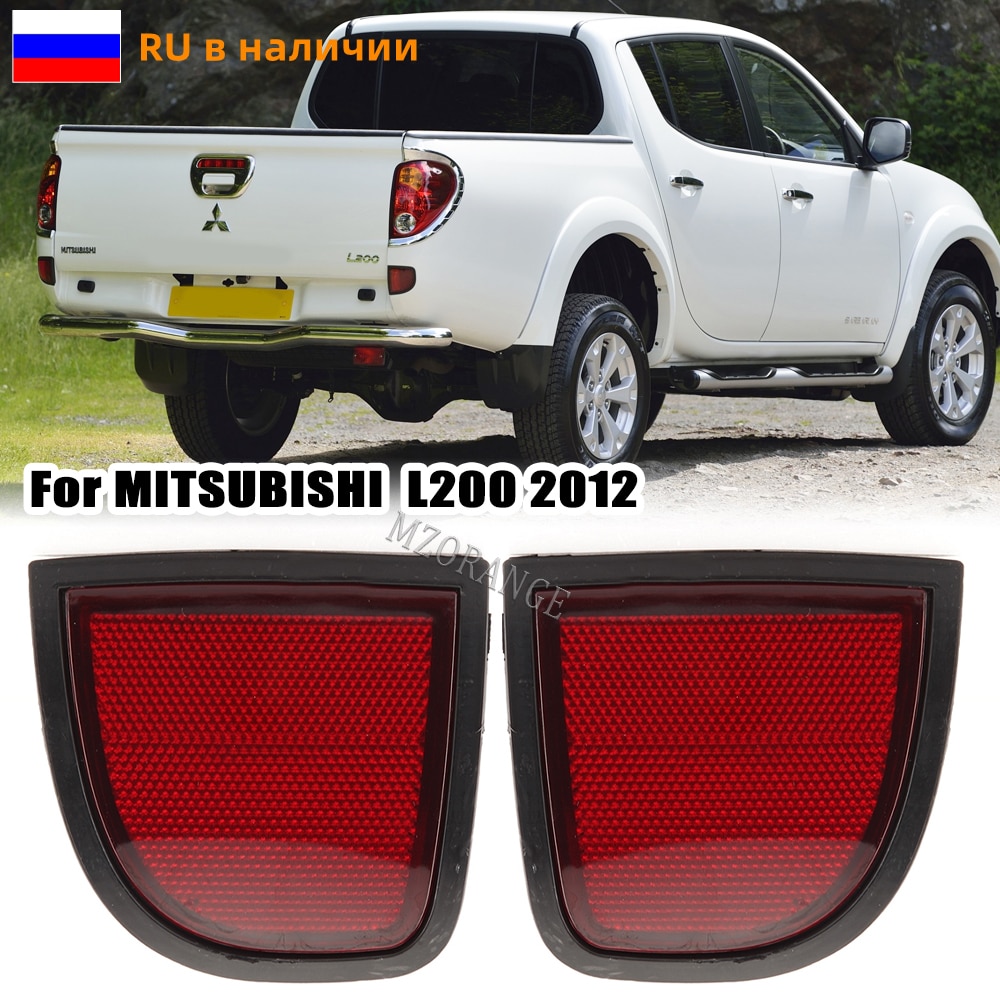 Rear Bumper Reflector Light For Mitsubishi L200 LC036LH Tail Brake Stop Turn Signal Warning Lamp Car Parts Accessories