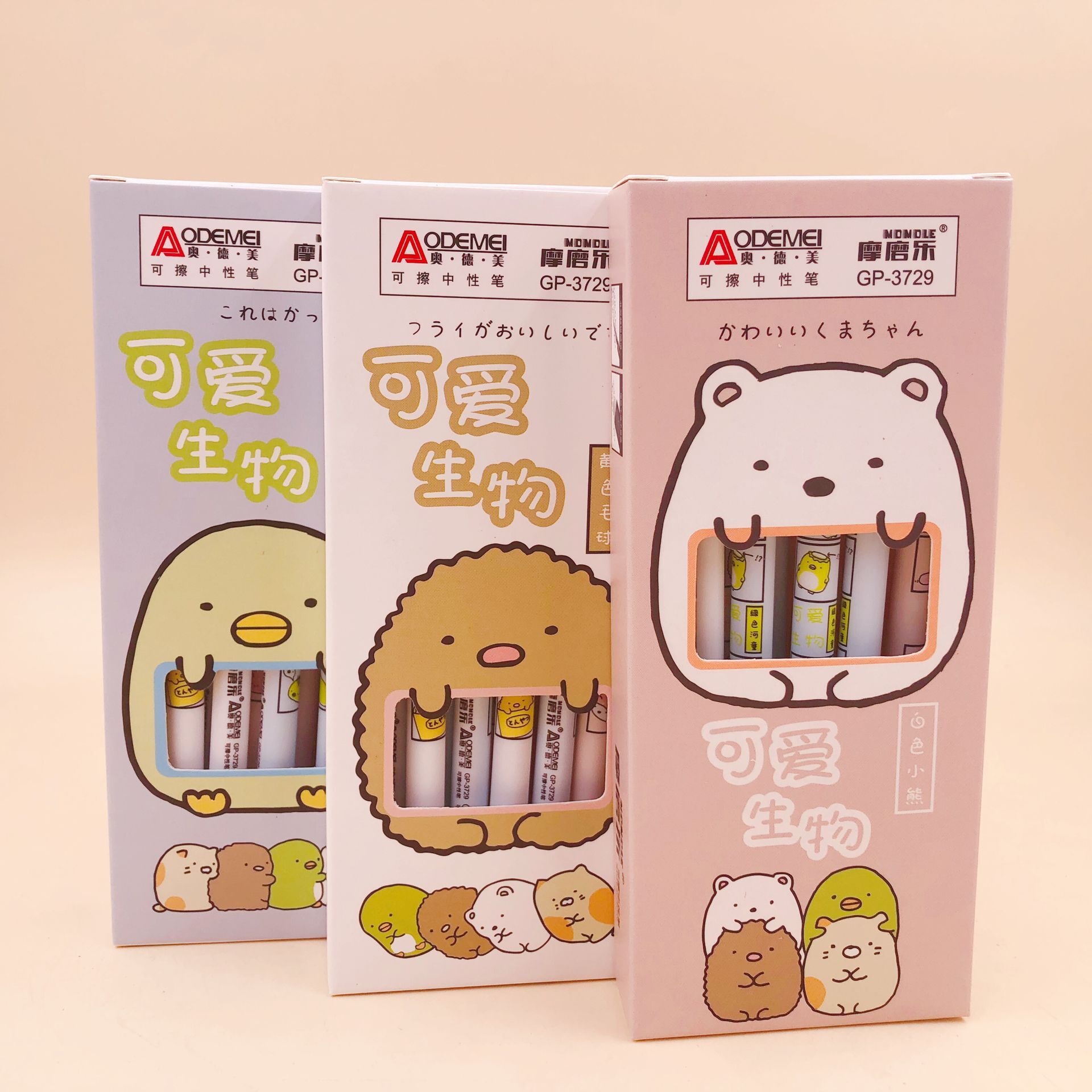 4pcs Kawaii Gel Pens Cute creature black gel ink pens for writing Cute stationery office school supplies 0.5mm