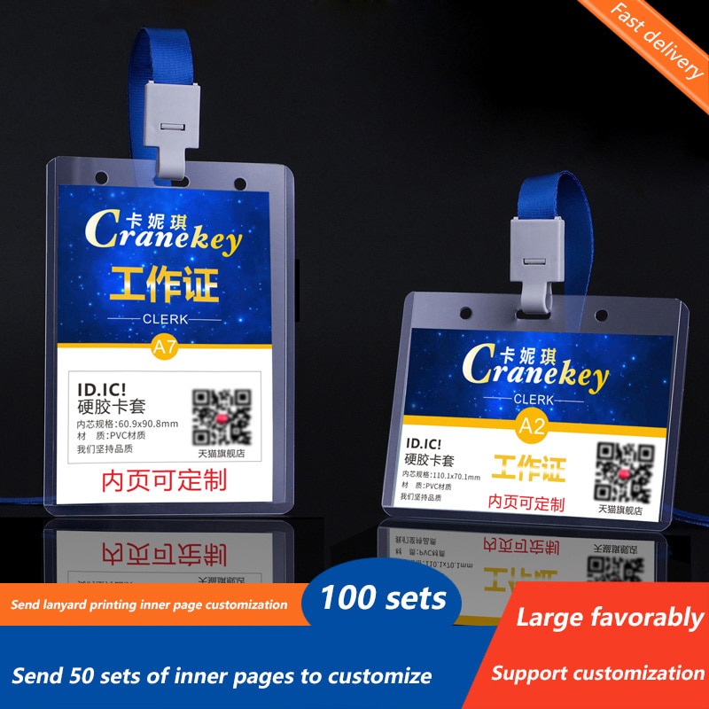100pcs Work card cover with lanyard work card cover chest card chest card cover entry permit access control