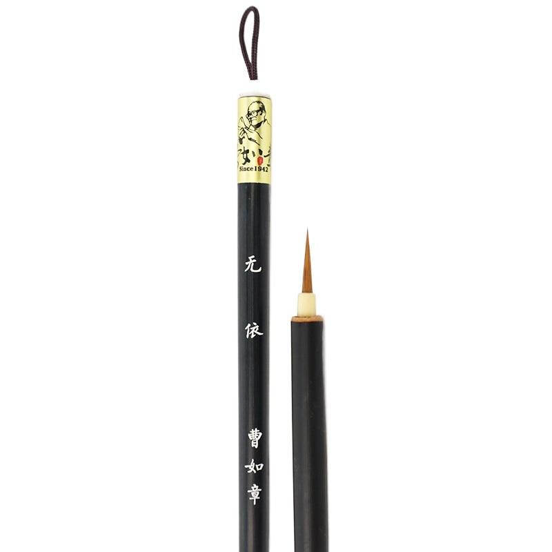 Chinese Calligraphy Brush Pen Weasel Hair Fine Line Brush Watercolor Painting Line Drawing Meticulous Painting Wolf Hair Brushes