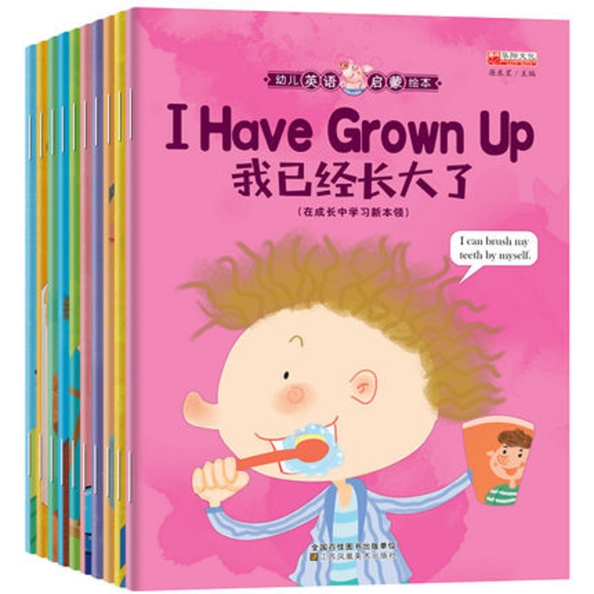 10 books 3-6 Years Old Kindergarten Baby Chinese And English Bilingual Children's English Picture Book Enlightenment Textbo