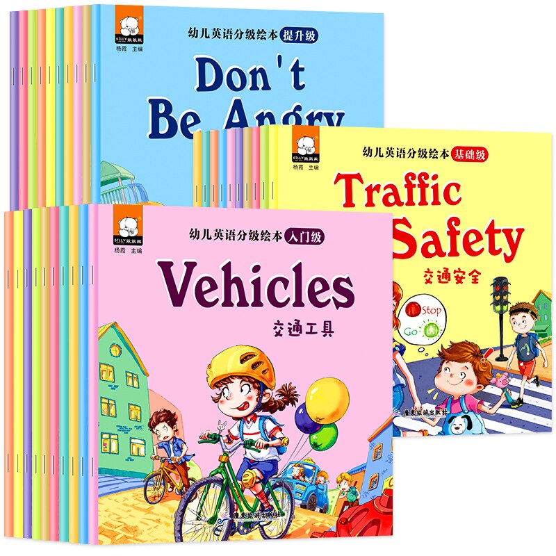 Random 10 Books Children's English Picture Book Storybook Enlightenment Cognitive Early Learning Picture Tale Bedtime Story
