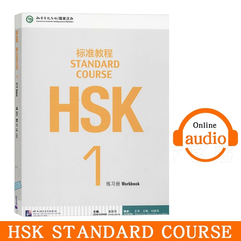 Chinese Standard Course HSK 1Chinese English Exercise Book HSK Students Workbook