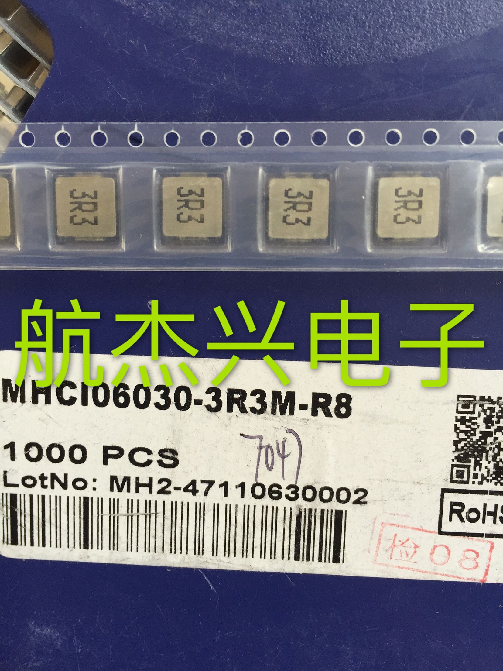 Original new 100% MHCI06030-3R3M-R8 integrated high current inductor 7x7 2525 0630 3.3UH