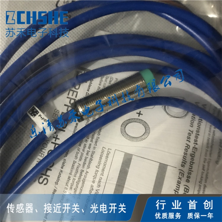 NCB4-12GM60-B3B-V1 NEW PROXIMITY SWITCH