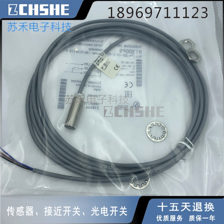 BES00P9 BES 516-325-E4-C-03 Original proximity switch in stock