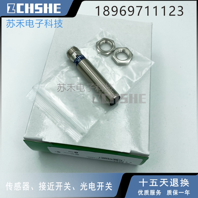 XS612B1PAM12 sensor